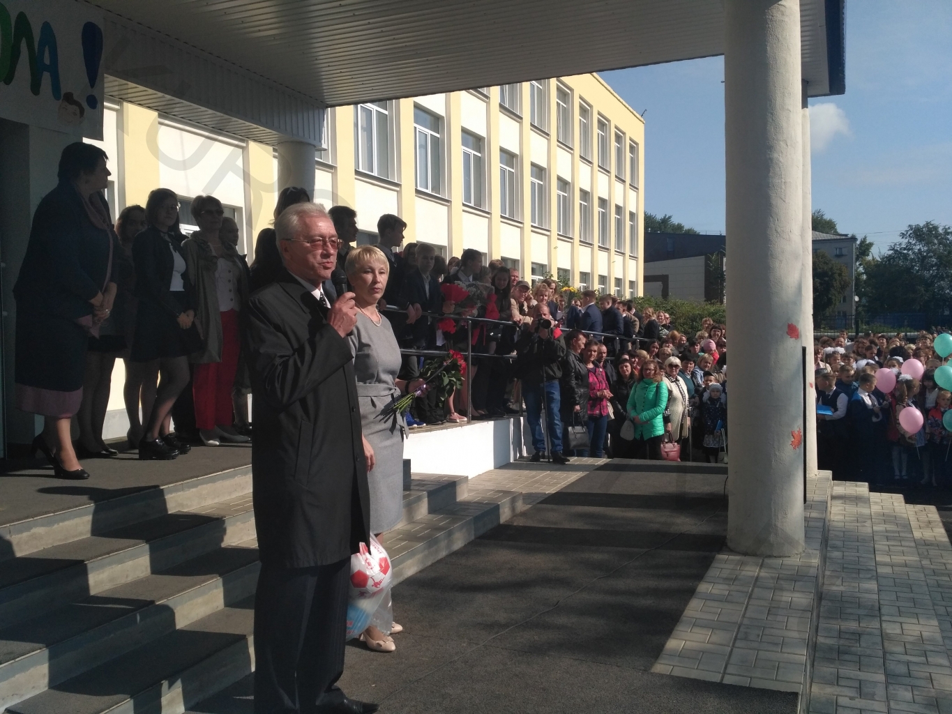 ���� ������ � ����� � 45