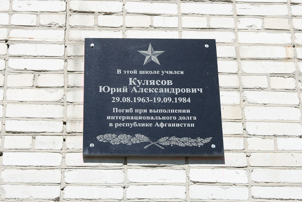 �������� ������������ ����� � ����������