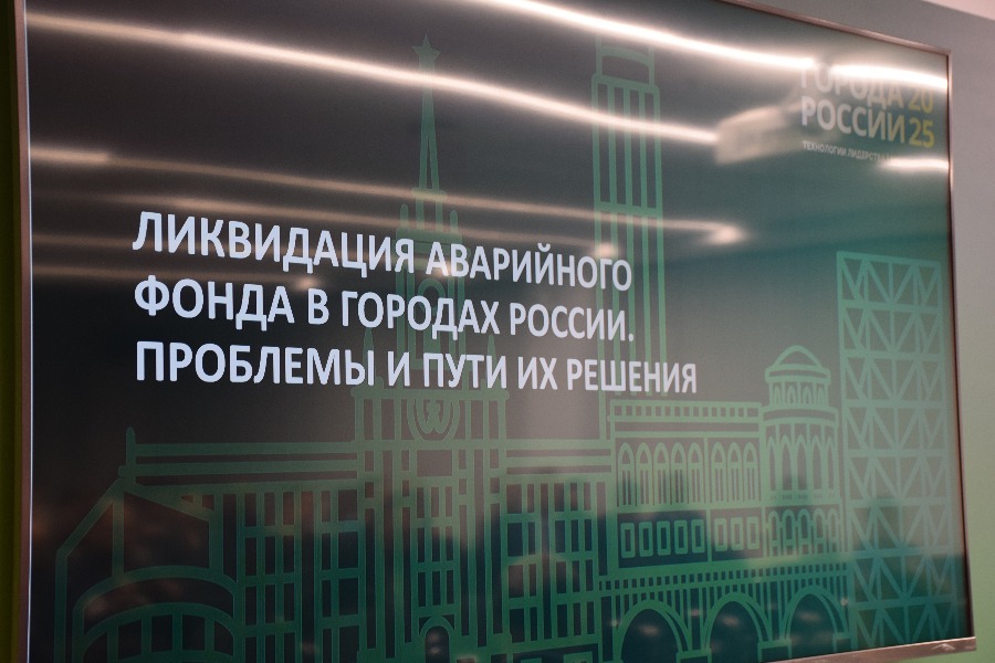 ����� "������ ������ 2025"