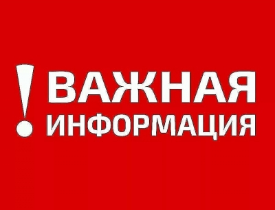 ��� ������, ���� ������� ��� ������������ � ���� �OVID-19