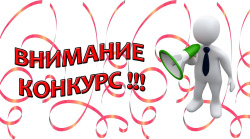 ����������� �������!!!