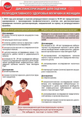 ��������������� ��������������� ��������: ����� ��� ����� � ��� ������?