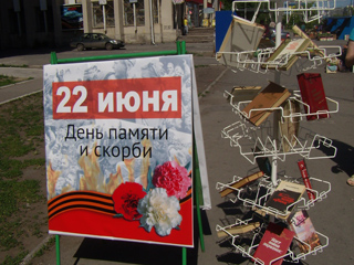 ���� ������ � ������ � ���������