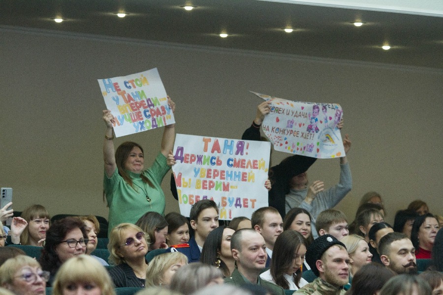 ������� "������� ���� 2026"