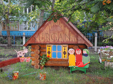 romashka-2.JPG