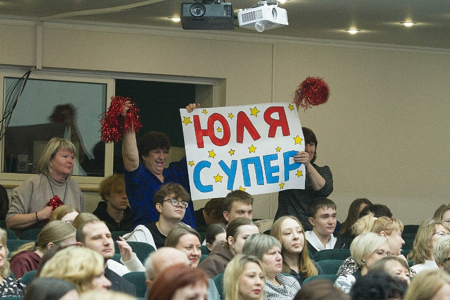 ������� "������� ���� 2026"