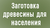��������� ��������� ��� ���������